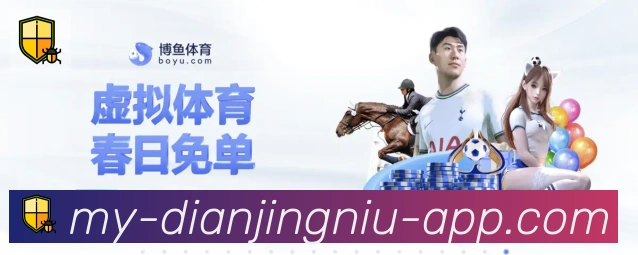 数据防护可视化